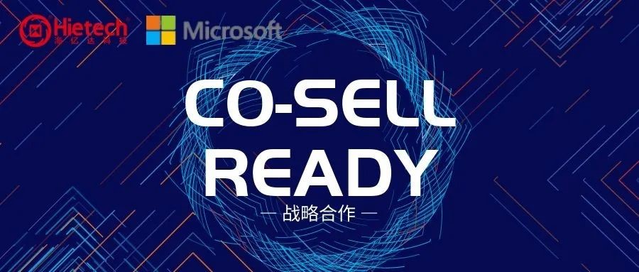 焦点｜庄闲和游戏与微软正式建立Co-sell Ready合作伙伴关系！